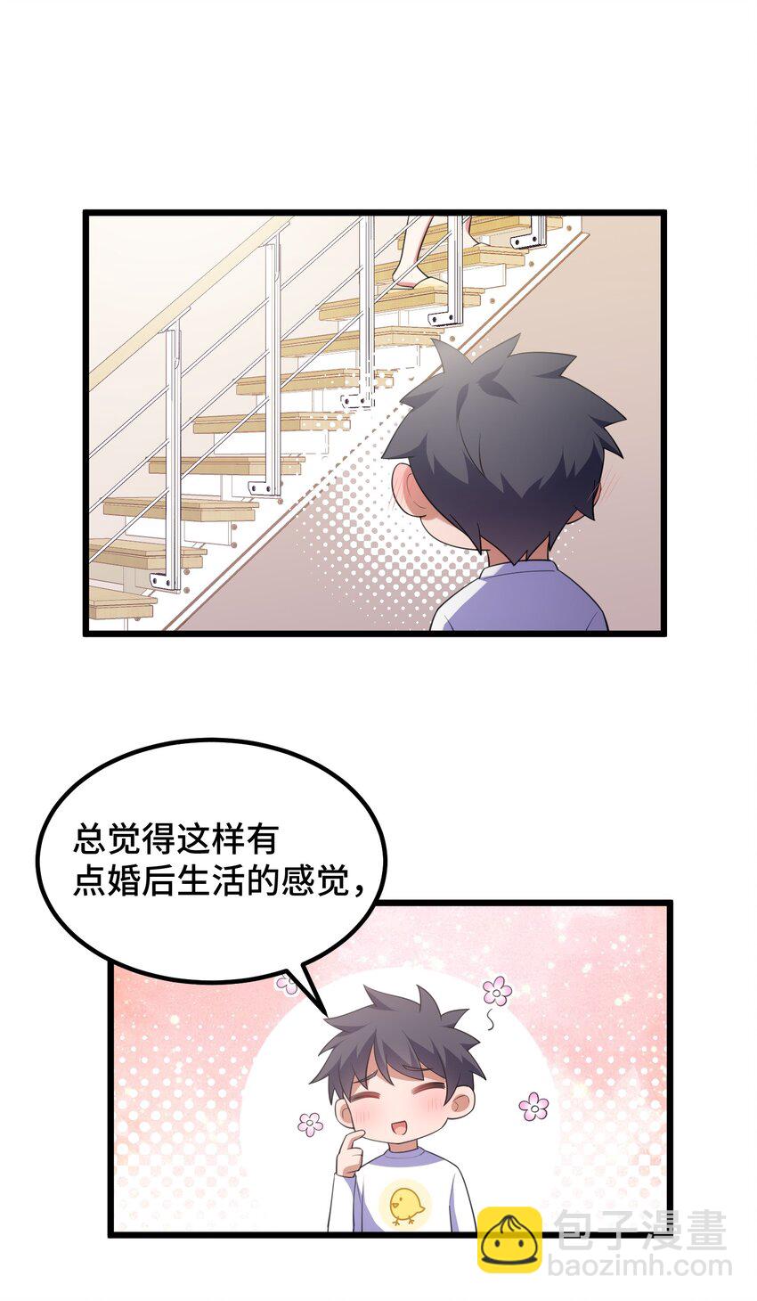 120 渗&hellip;&hellip;透(1/2)-第129话