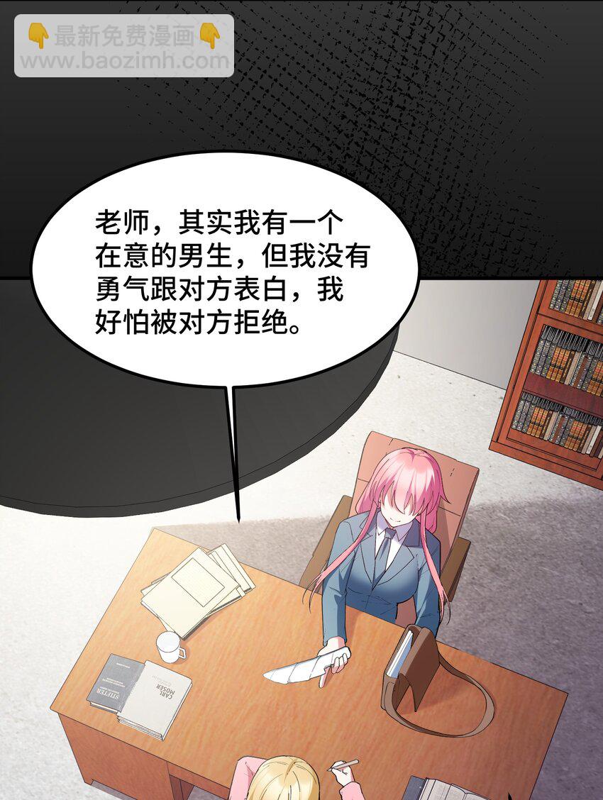 120 渗&hellip;&hellip;透(1/2)-第129话