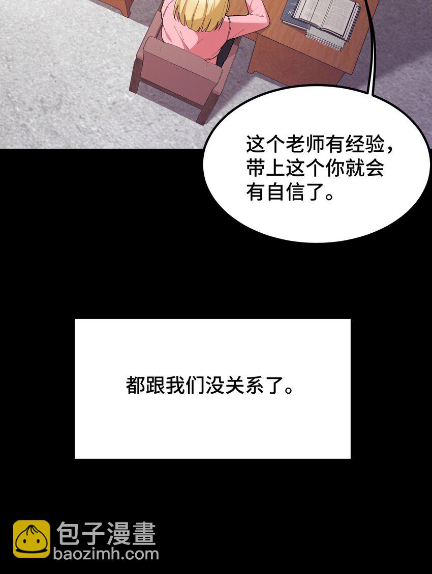 120 渗&hellip;&hellip;透(1/2)-第129话