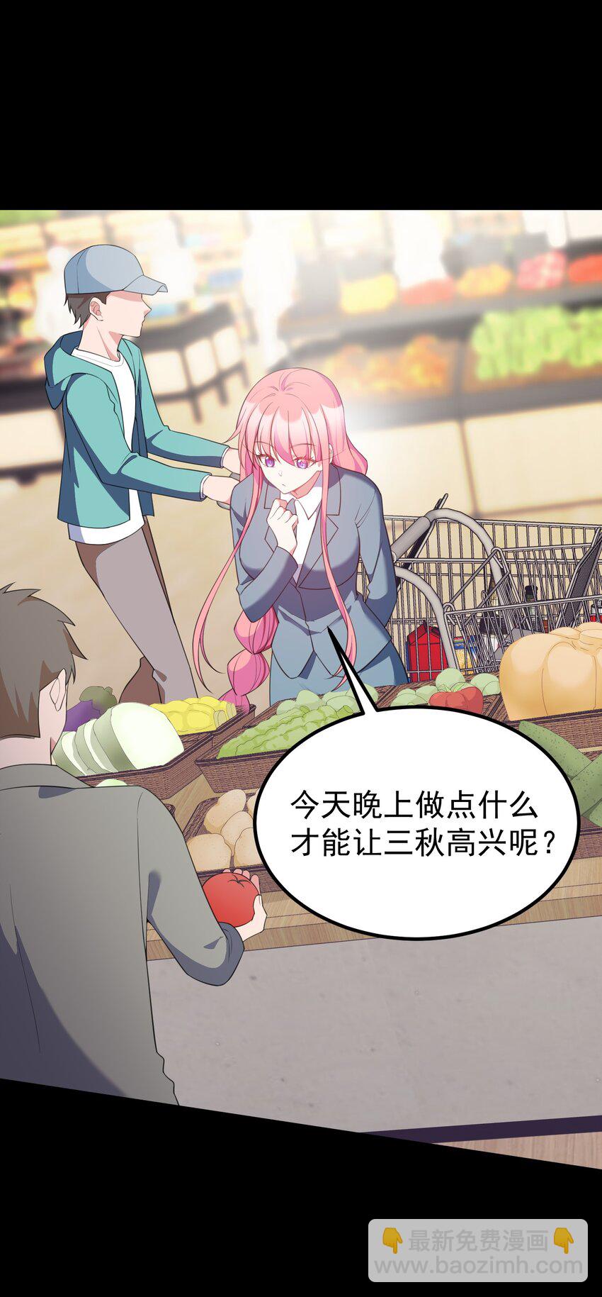 120 渗&hellip;&hellip;透(1/2)-第129话