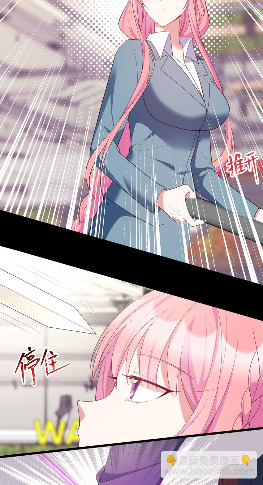 120 渗&hellip;&hellip;透(1/2)-第129话