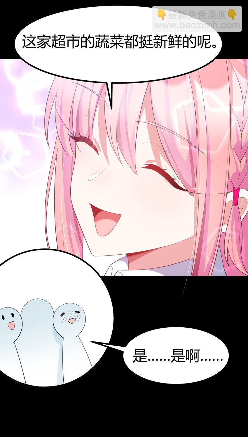 120 渗&hellip;&hellip;透(1/2)-第129话