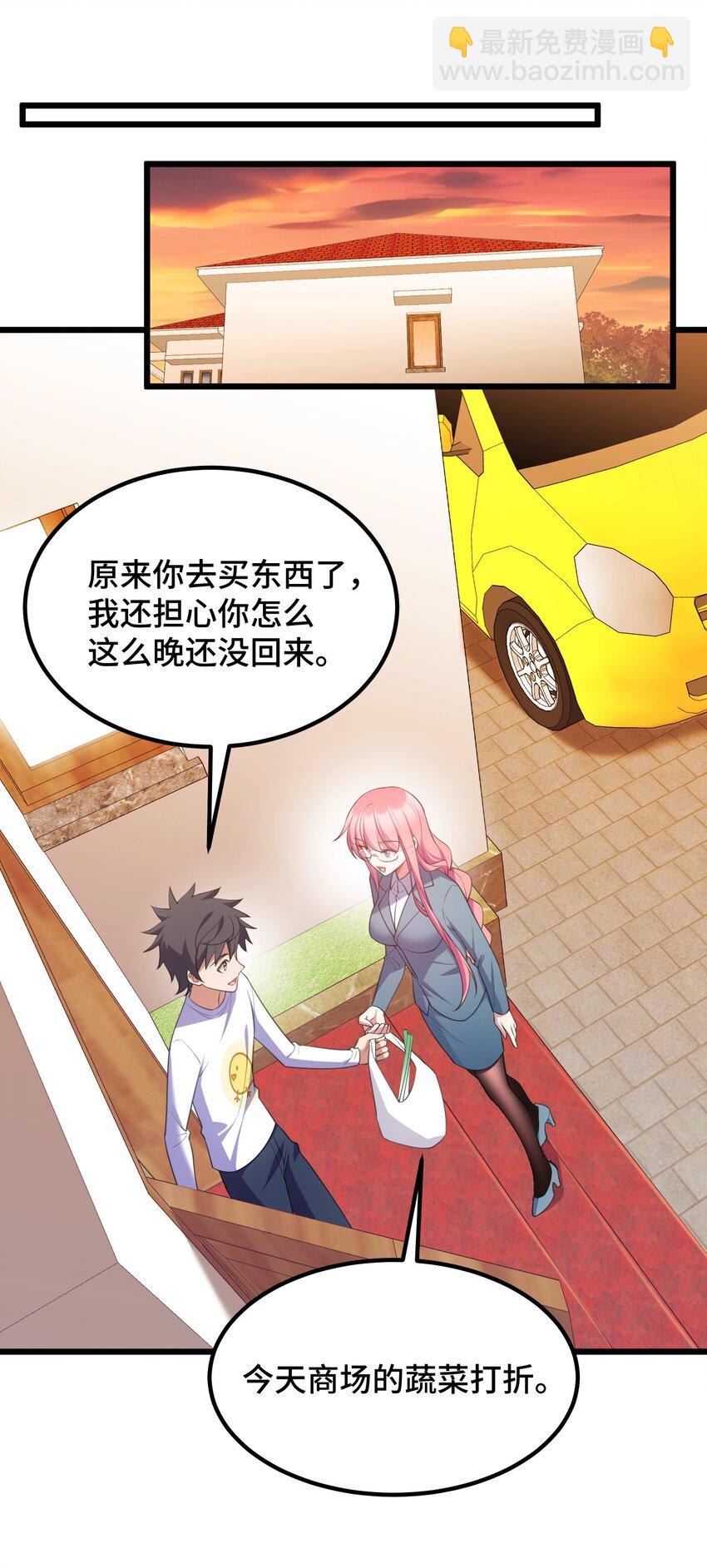 120 渗&hellip;&hellip;透(1/2)-第129话