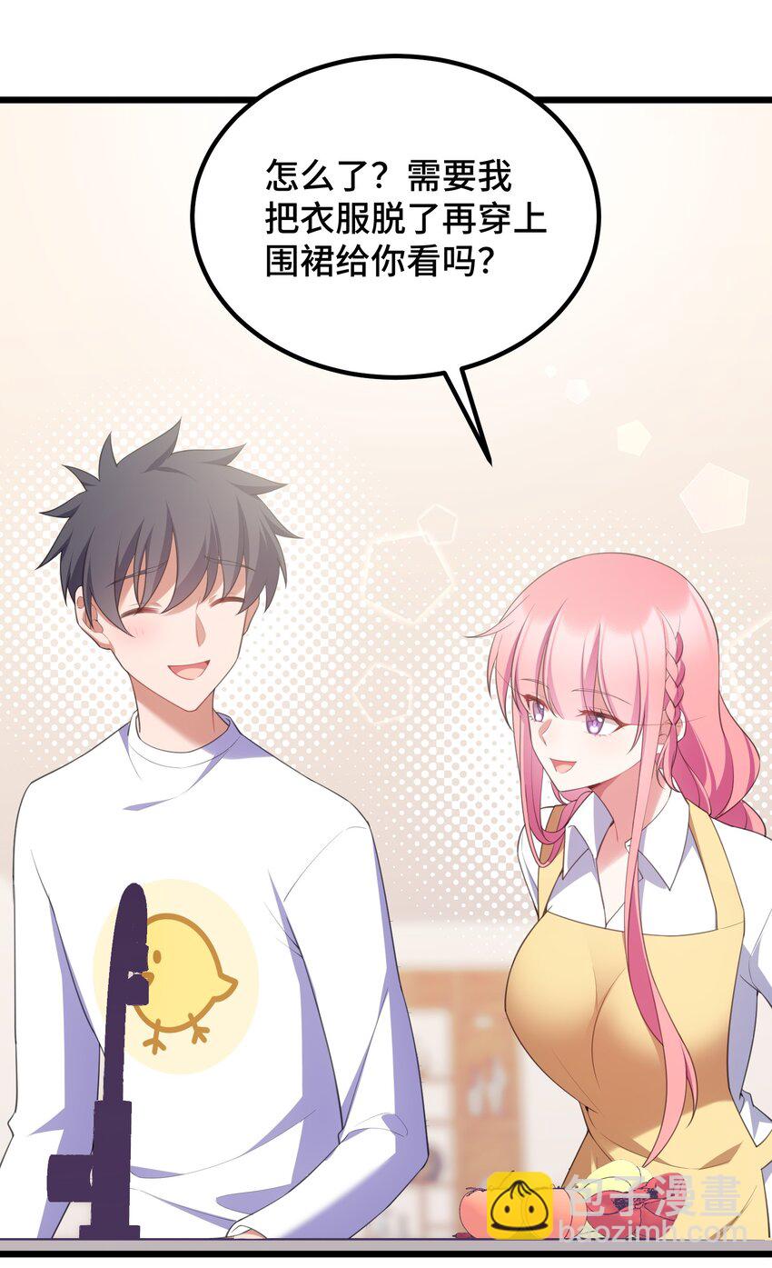 120 渗&hellip;&hellip;透(1/2)-第129话