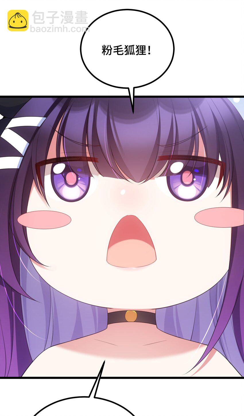 120 渗&hellip;&hellip;透(1/2)-第129话