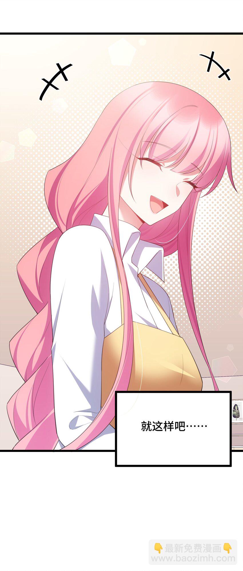 120 渗&hellip;&hellip;透(1/2)-第129话