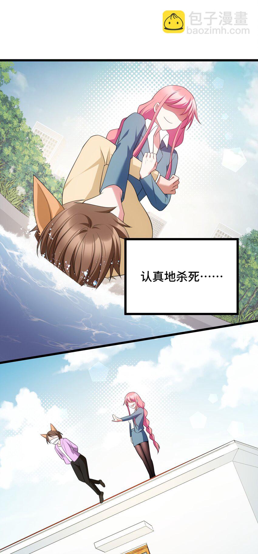 120 渗&hellip;&hellip;透(1/2)-第129话