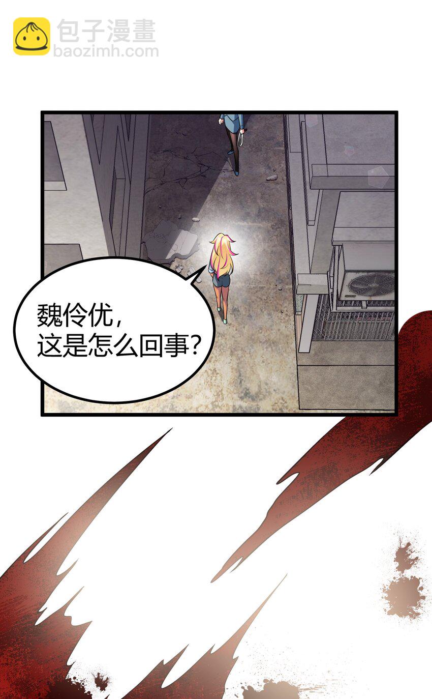 122 觉&hellip;&hellip;醒(1/2)-第131话