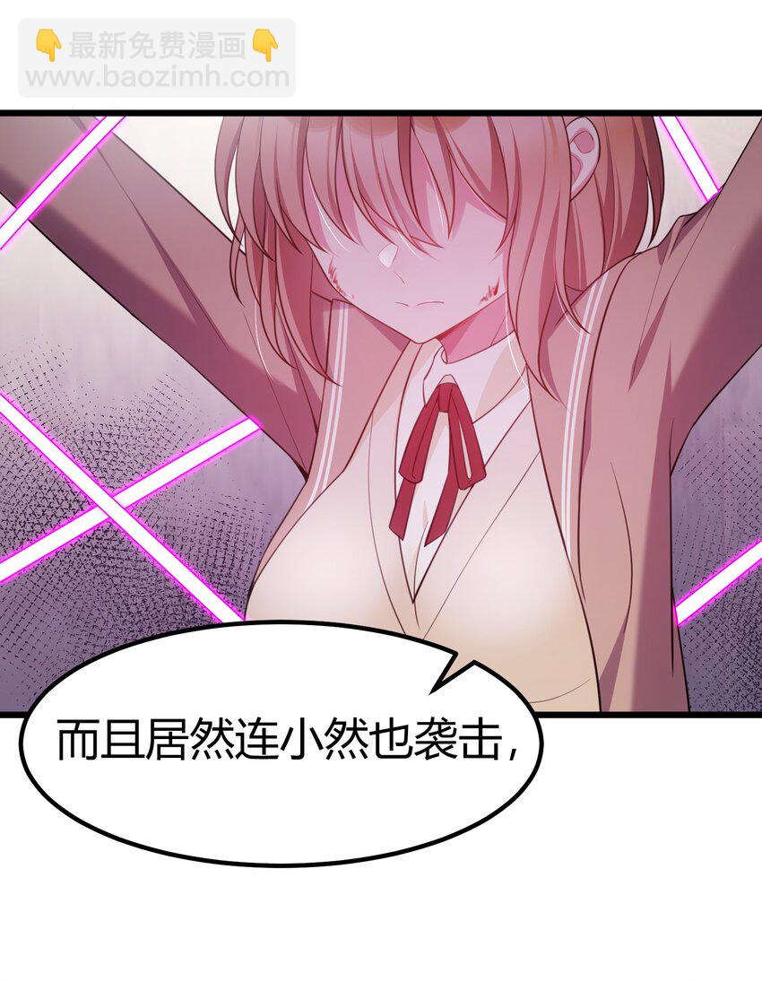 122 觉&hellip;&hellip;醒(1/2)-第131话