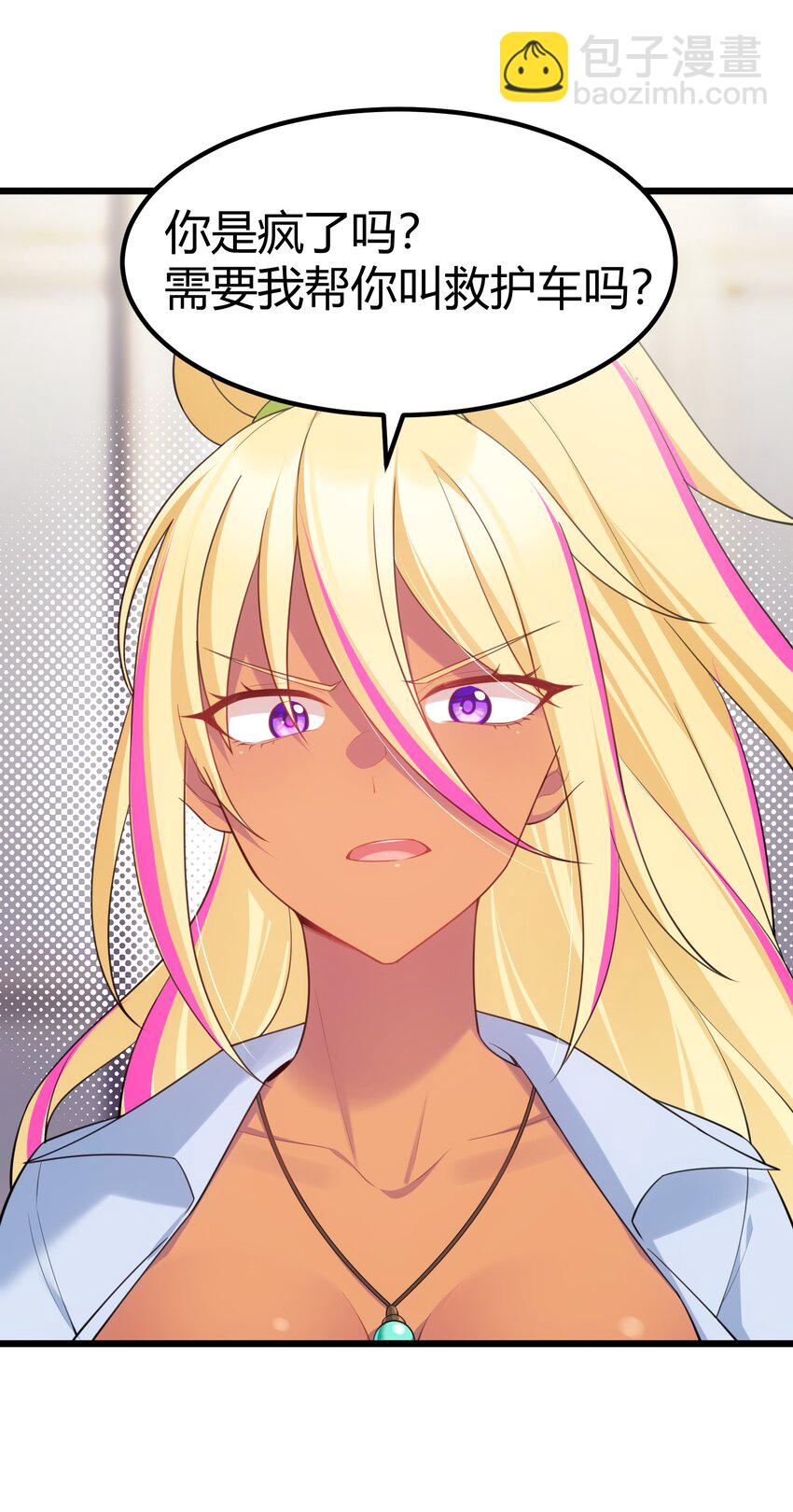 122 觉&hellip;&hellip;醒(1/2)-第131话