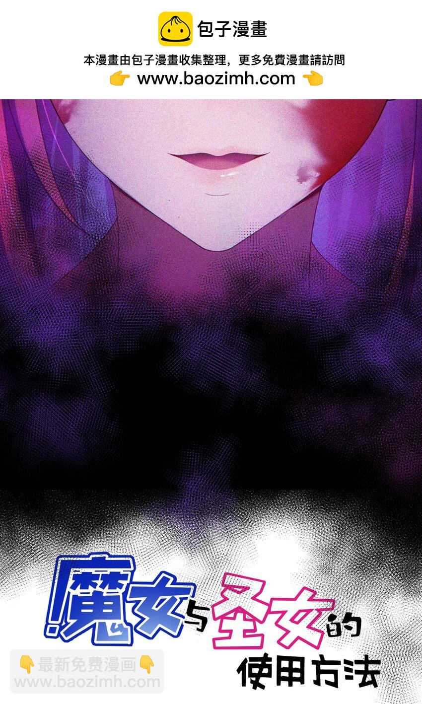 122 觉&hellip;&hellip;醒(1/2)-第131话