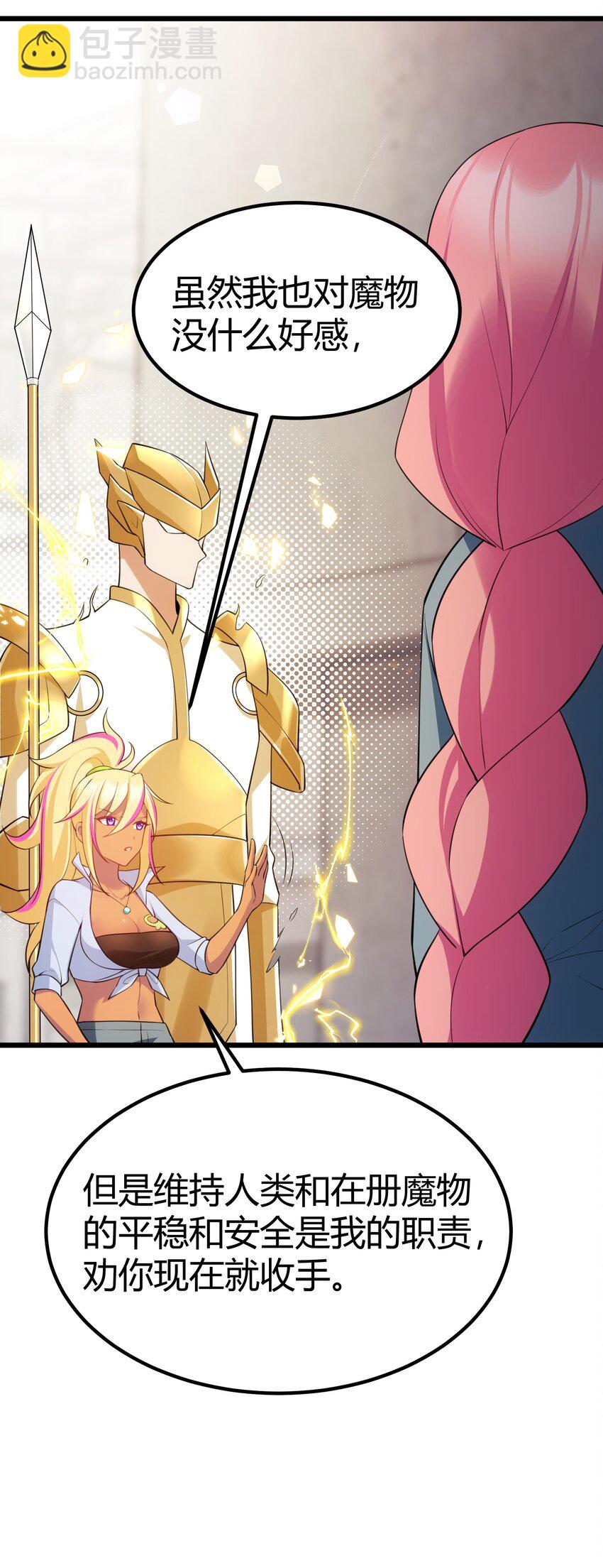 122 觉&hellip;&hellip;醒(1/2)-第131话