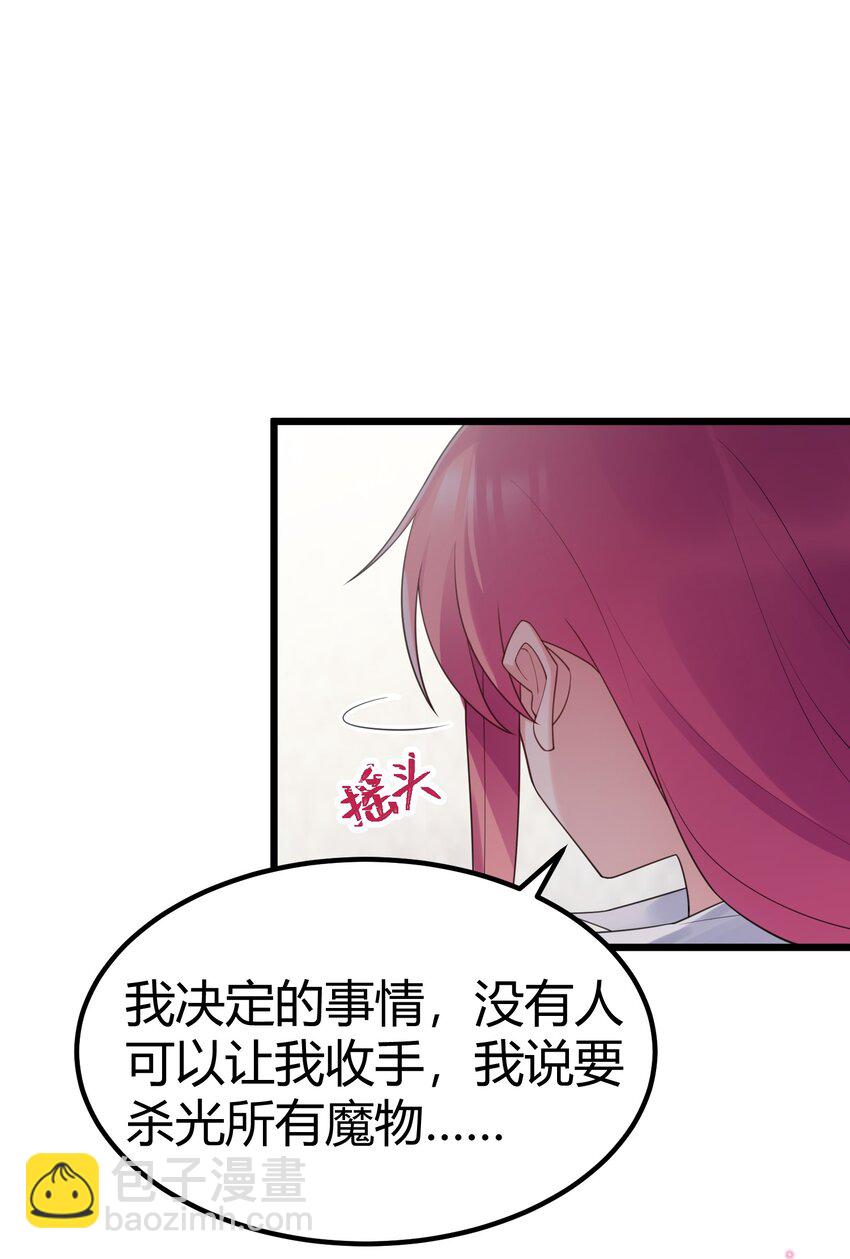 122 觉&hellip;&hellip;醒(1/2)-第131话