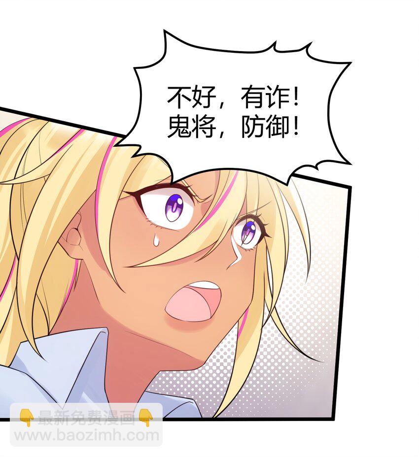 122 觉&hellip;&hellip;醒(1/2)-第131话