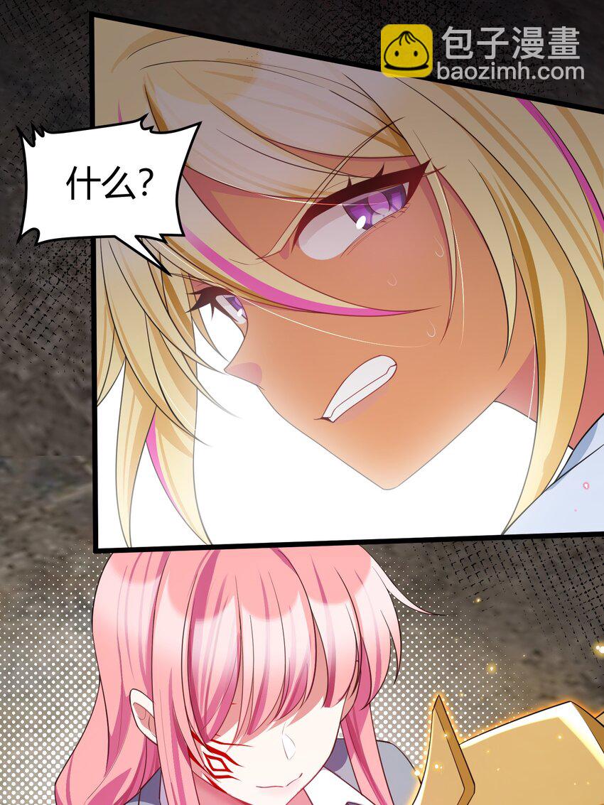 122 觉&hellip;&hellip;醒(1/2)-第131话