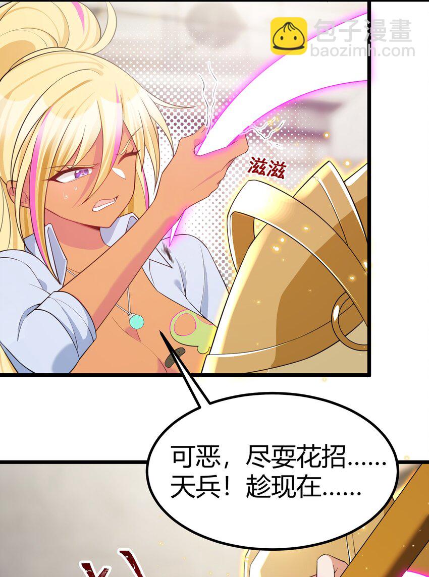 122 觉&hellip;&hellip;醒(1/2)-第131话