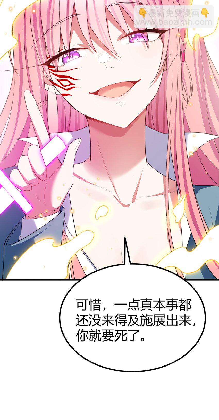 122 觉&hellip;&hellip;醒(1/2)-第131话