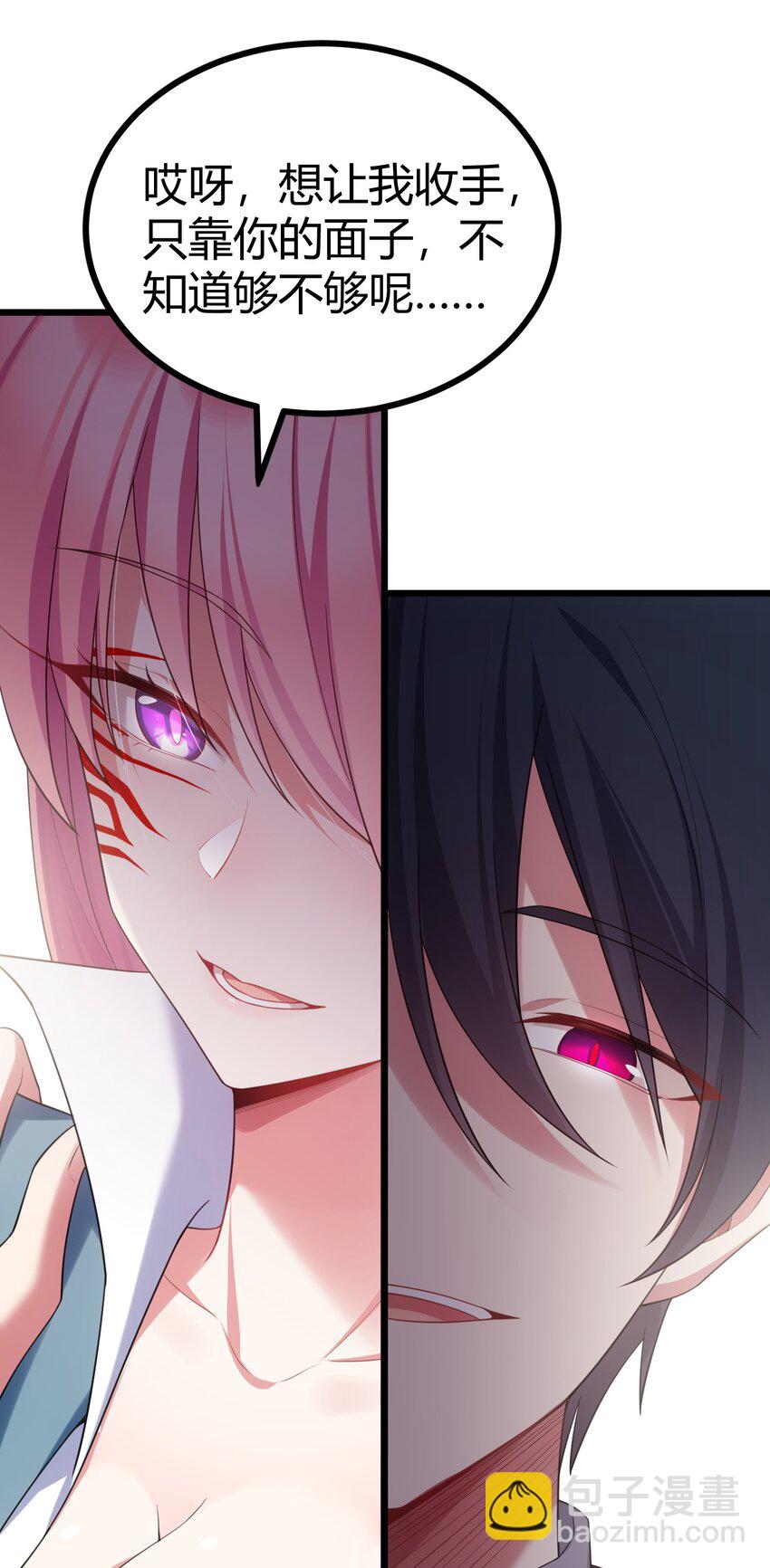 122 觉&hellip;&hellip;醒(1/2)-第131话