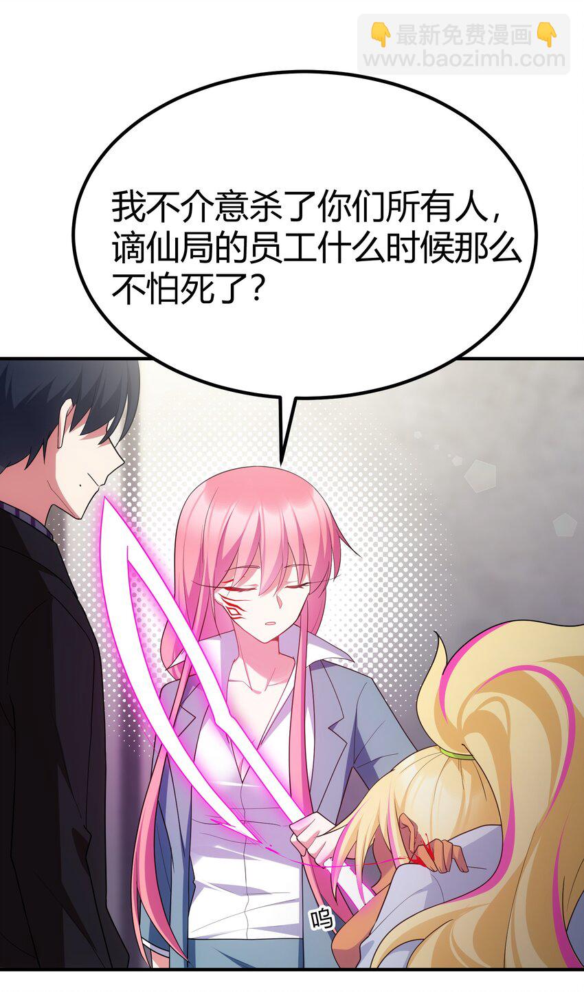 122 觉&hellip;&hellip;醒(1/2)-第131话