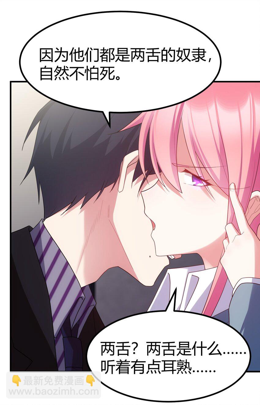 122 觉&hellip;&hellip;醒(1/2)-第131话