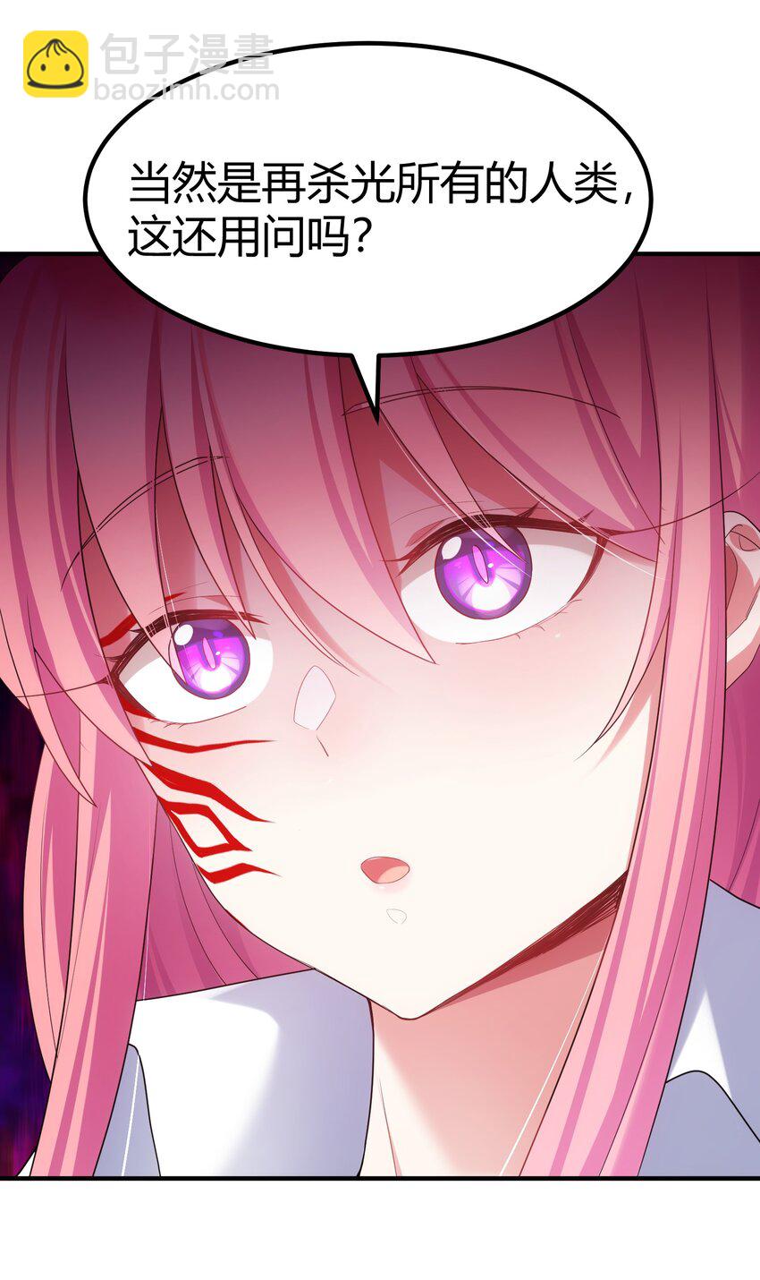 122 觉&hellip;&hellip;醒(1/2)-第131话