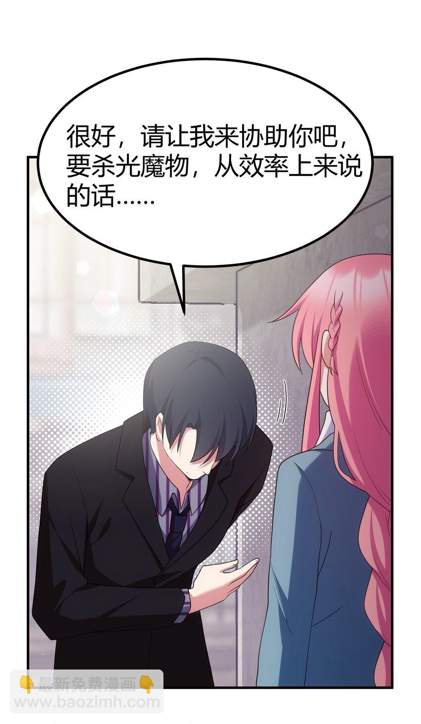 122 觉&hellip;&hellip;醒(1/2)-第131话