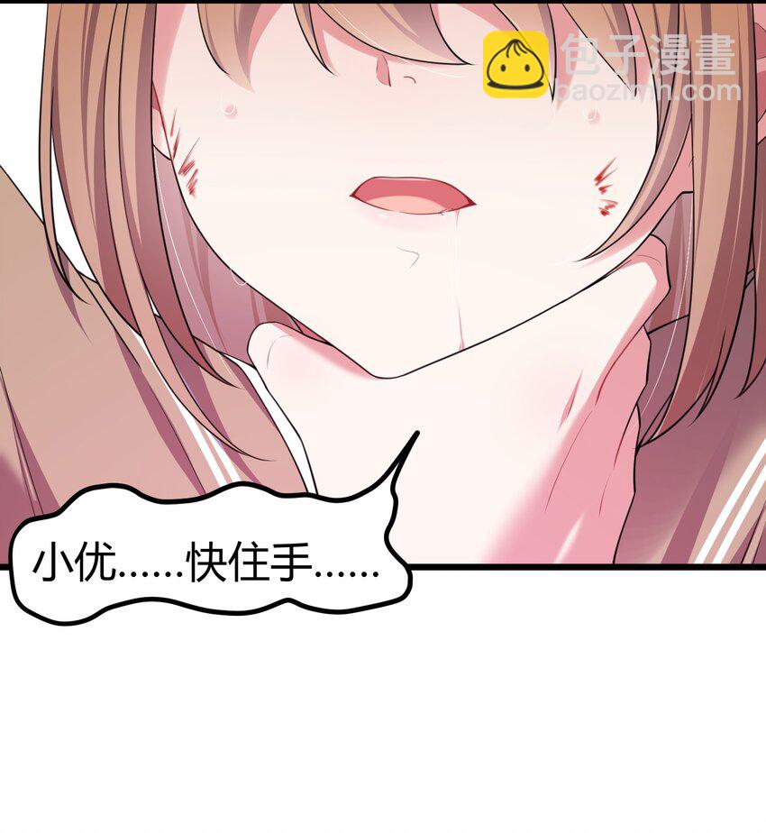 122 觉&hellip;&hellip;醒(1/2)-第131话