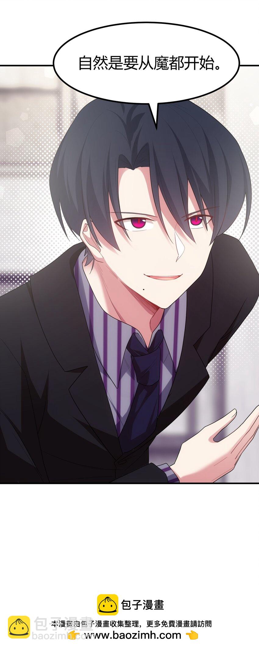 122 觉&hellip;&hellip;醒(1/2)-第131话