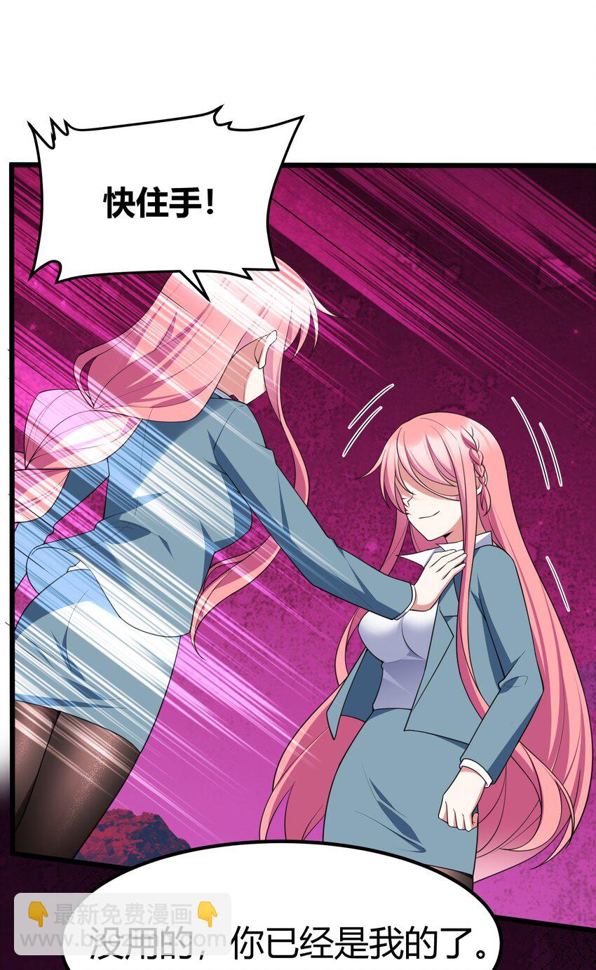 122 觉&hellip;&hellip;醒(1/2)-第131话