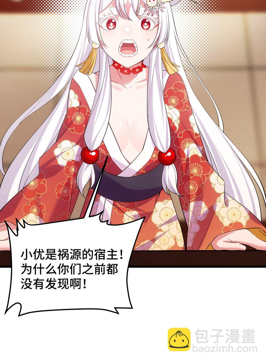 124 残酷&hellip;&hellip;现实(1/2)-第133话