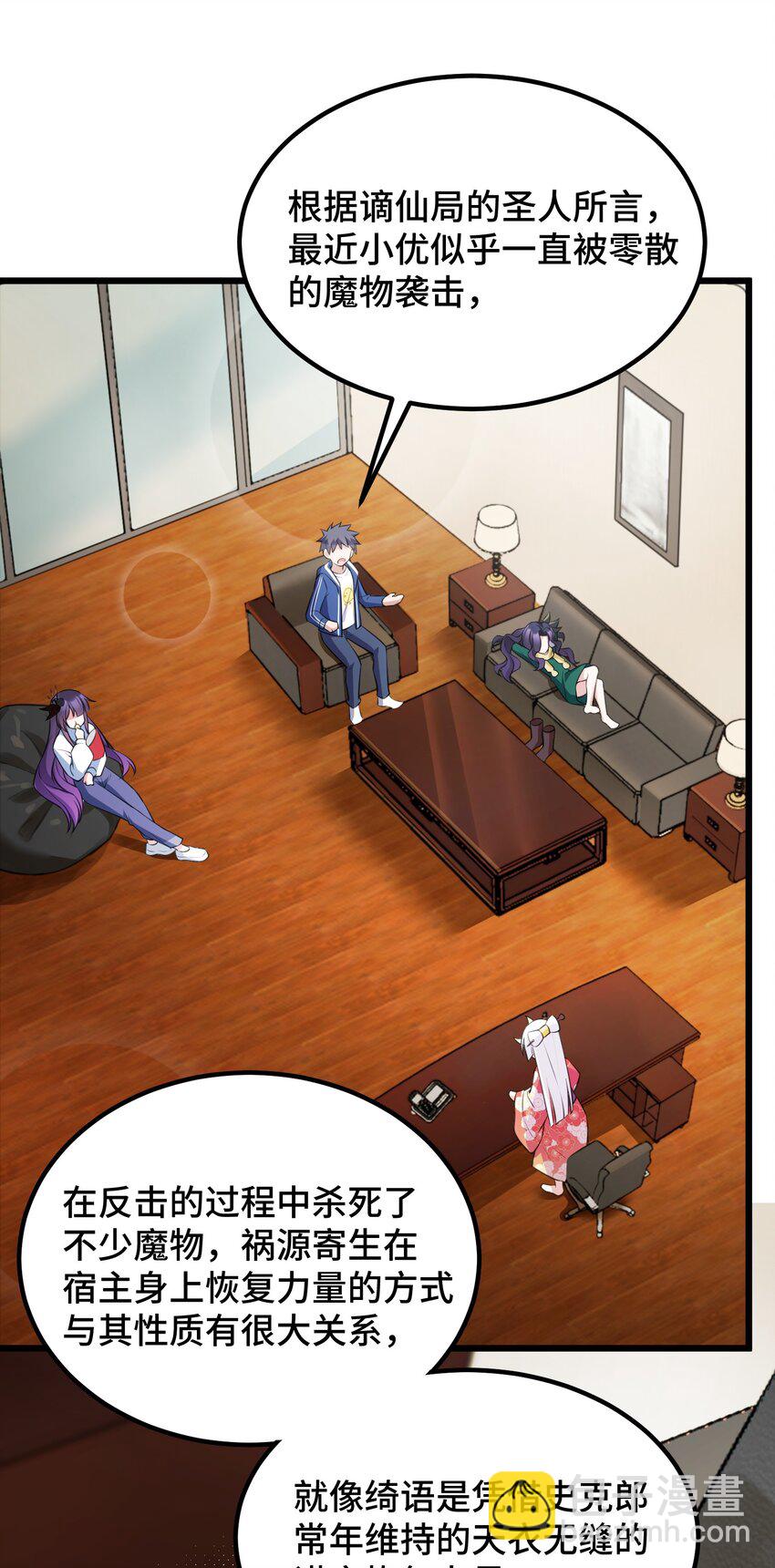 124 残酷&hellip;&hellip;现实(1/2)-第133话