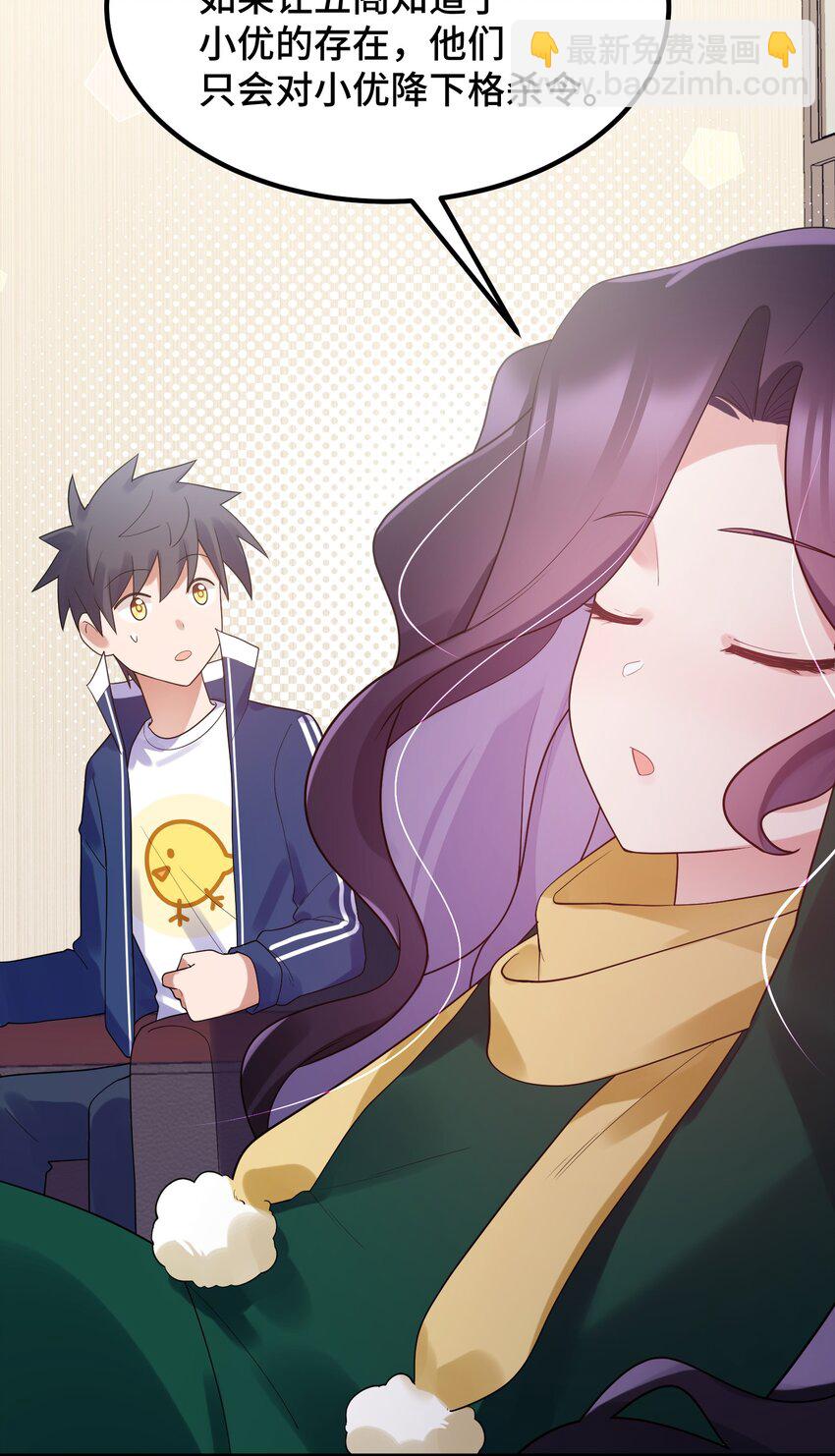 124 残酷&hellip;&hellip;现实(1/2)-第133话