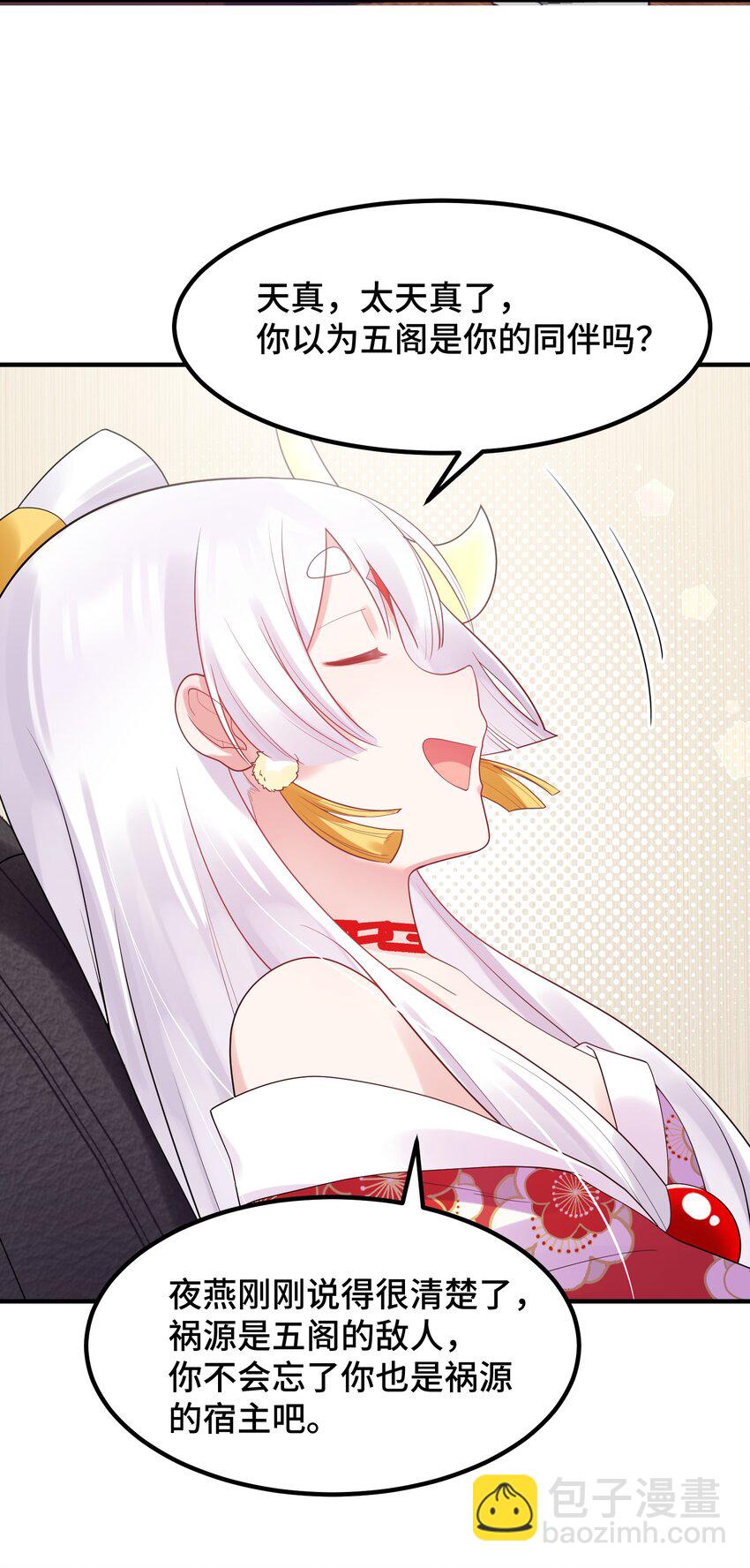 124 残酷&hellip;&hellip;现实(1/2)-第133话