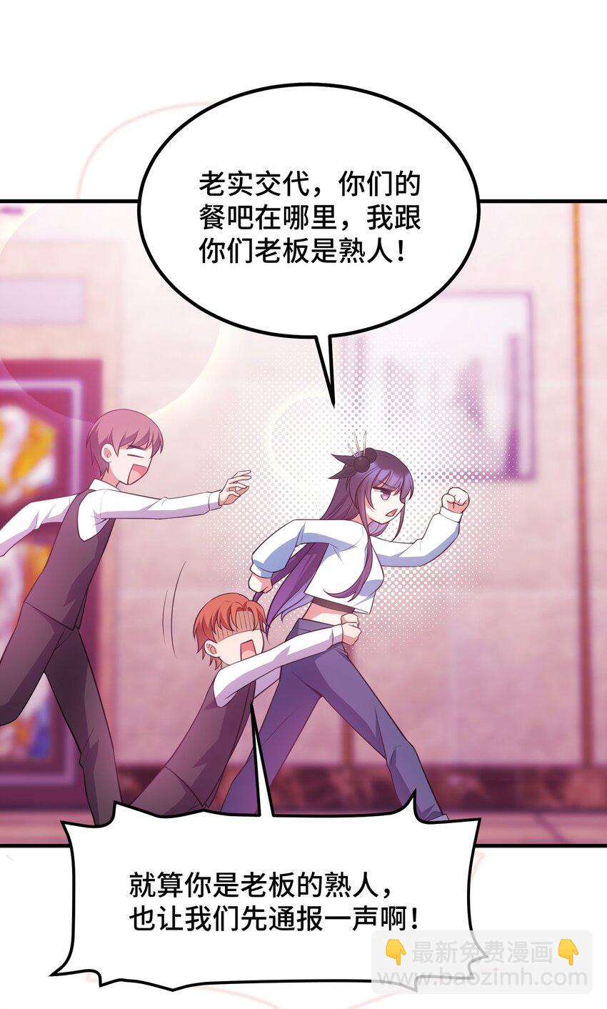 124 残酷&hellip;&hellip;现实(1/2)-第133话