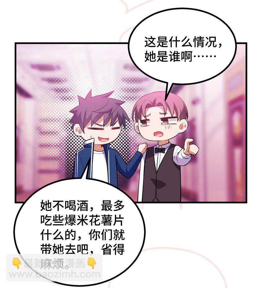 124 残酷&hellip;&hellip;现实(1/2)-第133话