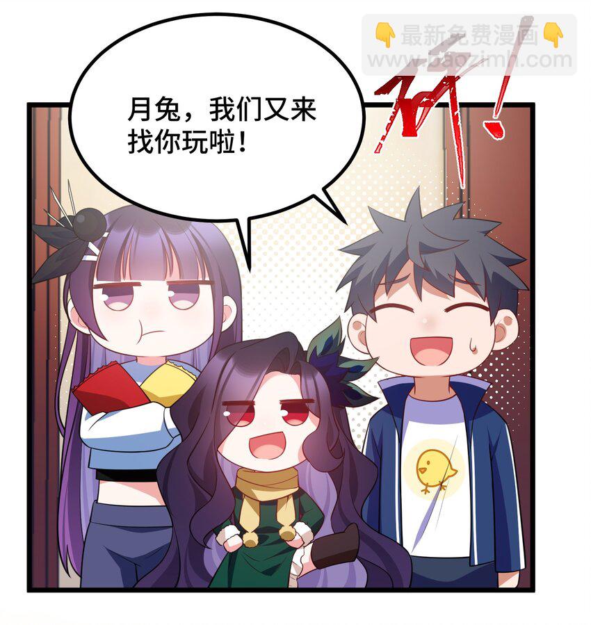 124 残酷&hellip;&hellip;现实(1/2)-第133话