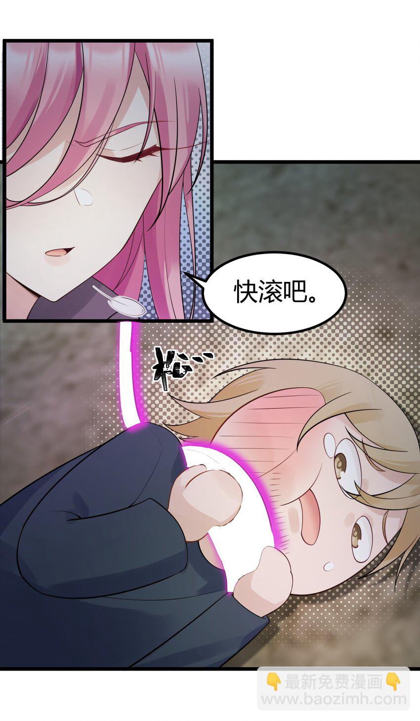 126 四分&hellip;&hellip;五裂(1/2)-第135话