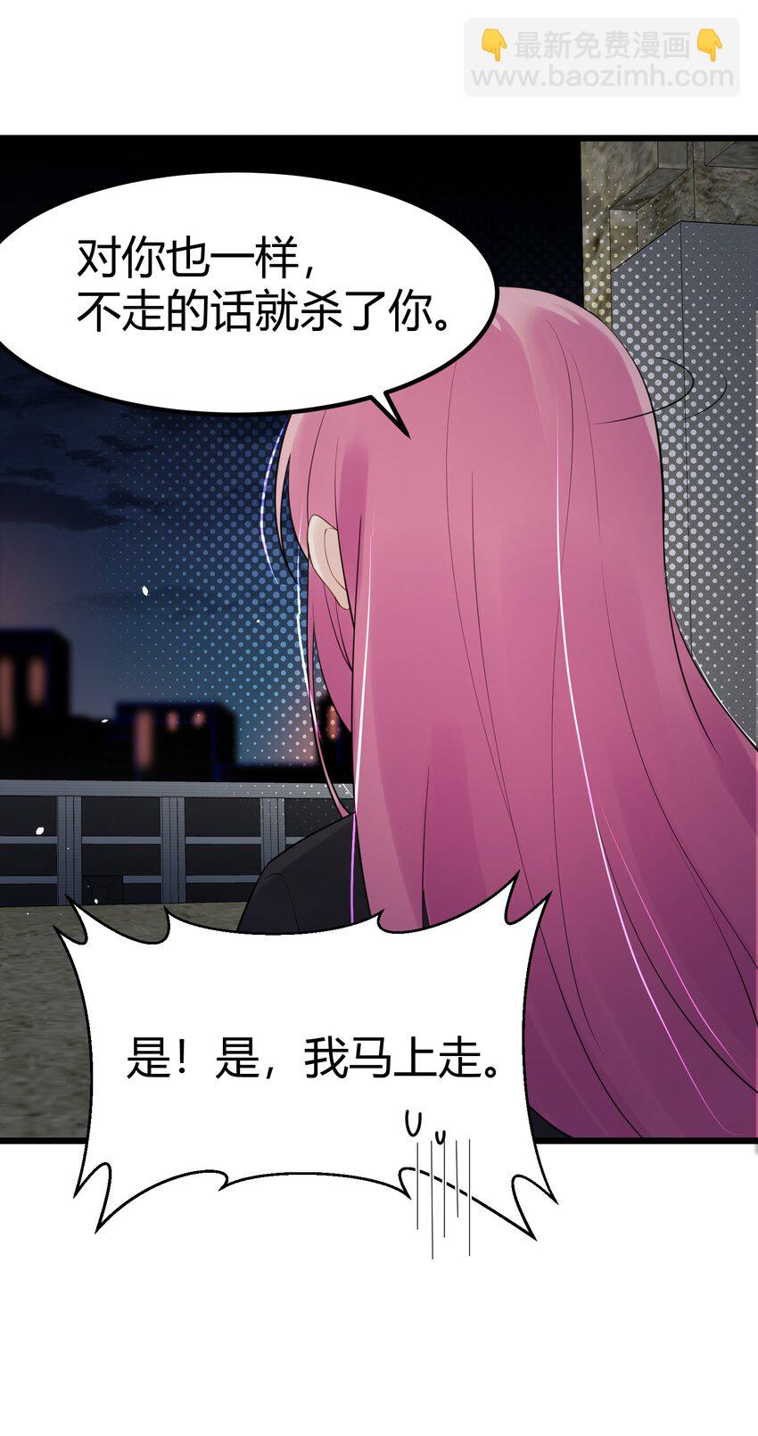 126 四分&hellip;&hellip;五裂(1/2)-第135话