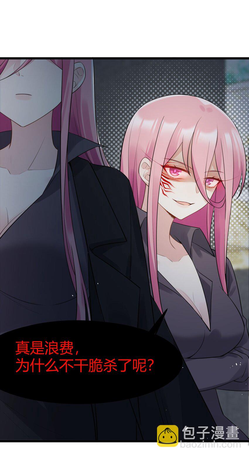 126 四分&hellip;&hellip;五裂(1/2)-第135话