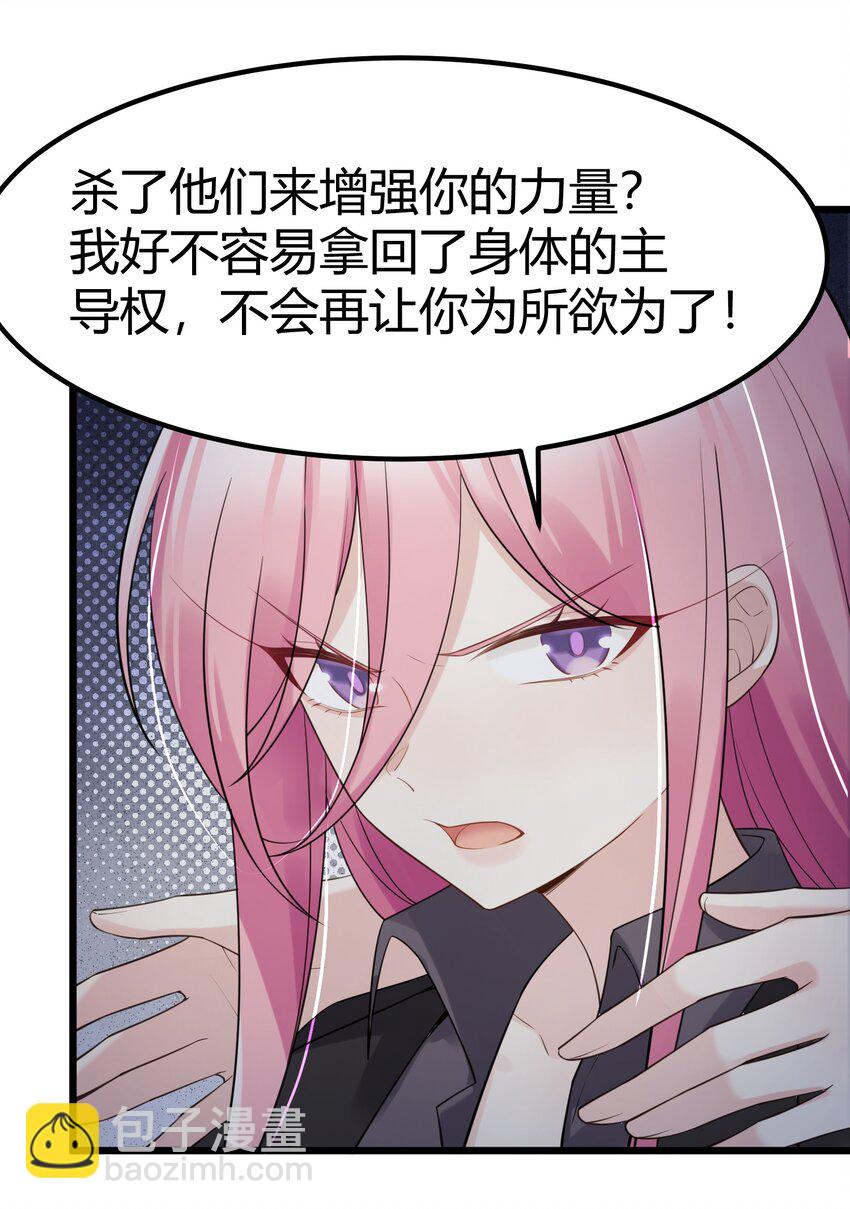 126 四分&hellip;&hellip;五裂(1/2)-第135话