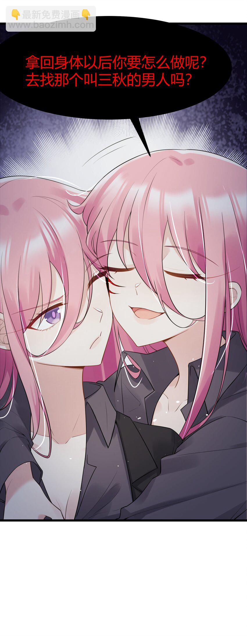 126 四分&hellip;&hellip;五裂(1/2)-第135话