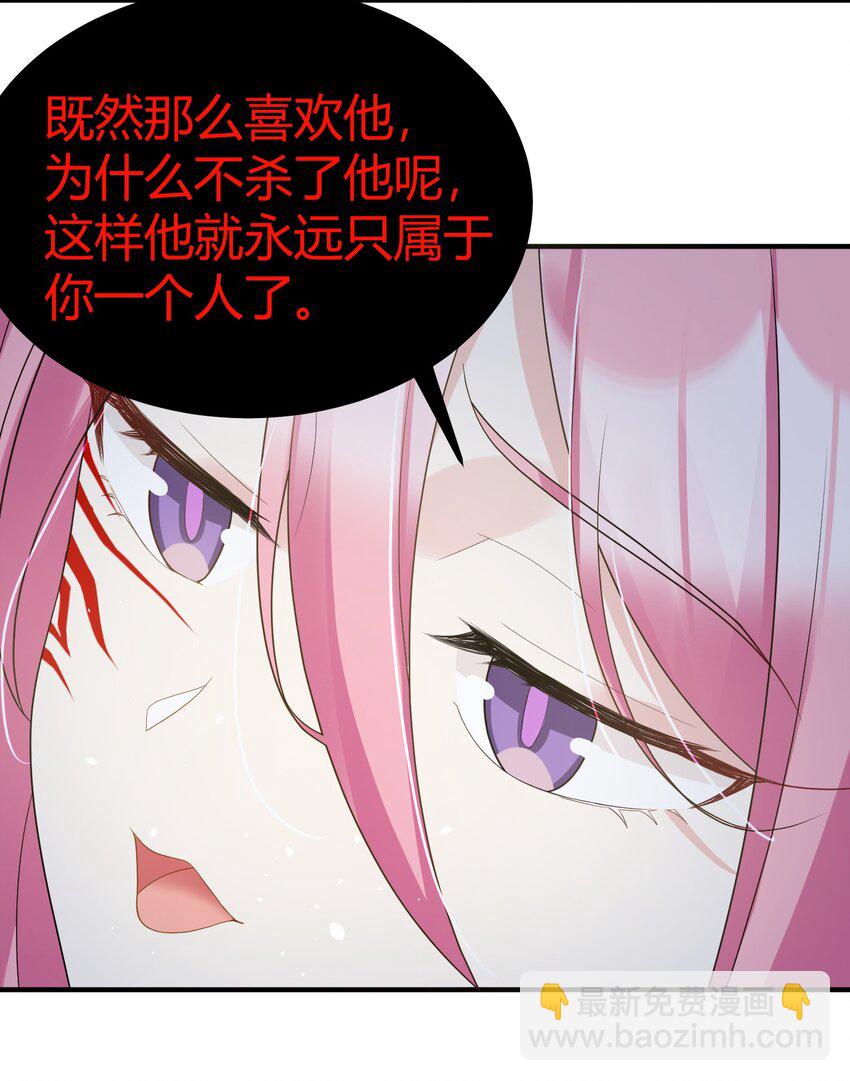 126 四分&hellip;&hellip;五裂(1/2)-第135话