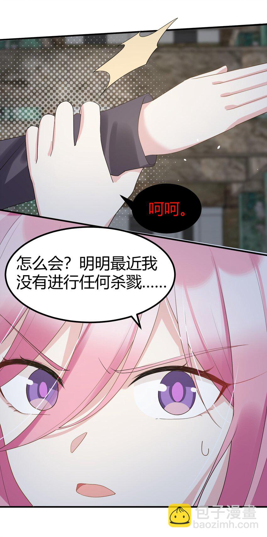 126 四分&hellip;&hellip;五裂(1/2)-第135话