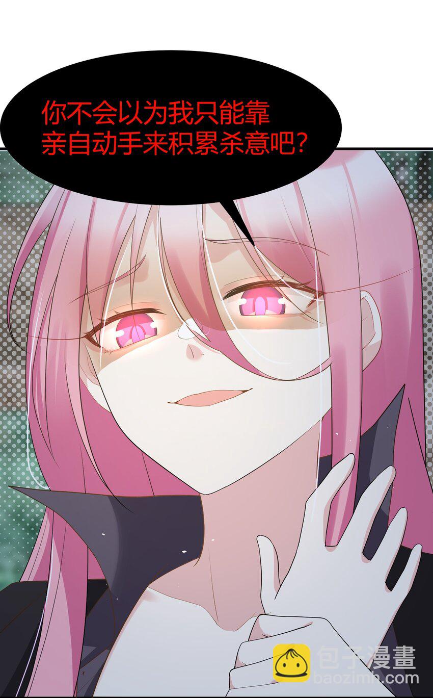 126 四分&hellip;&hellip;五裂(1/2)-第135话