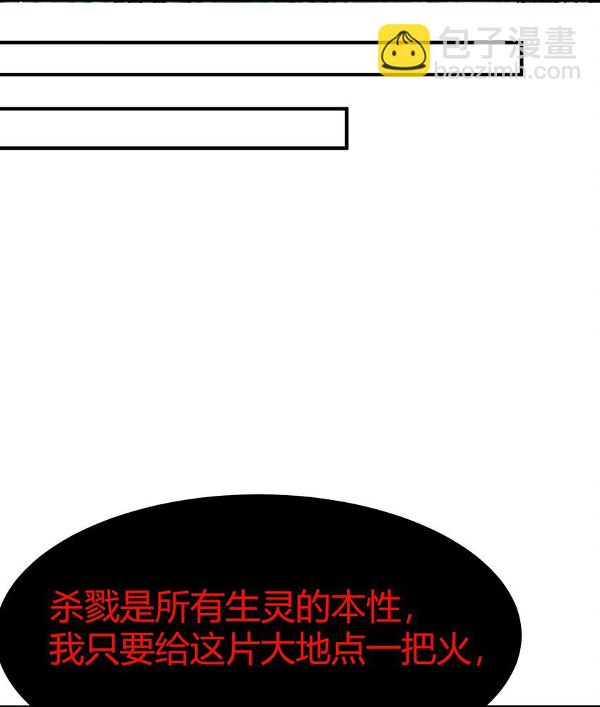 126 四分&hellip;&hellip;五裂(1/2)-第135话