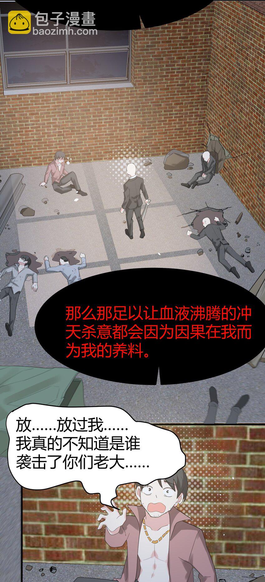 126 四分&hellip;&hellip;五裂(1/2)-第135话