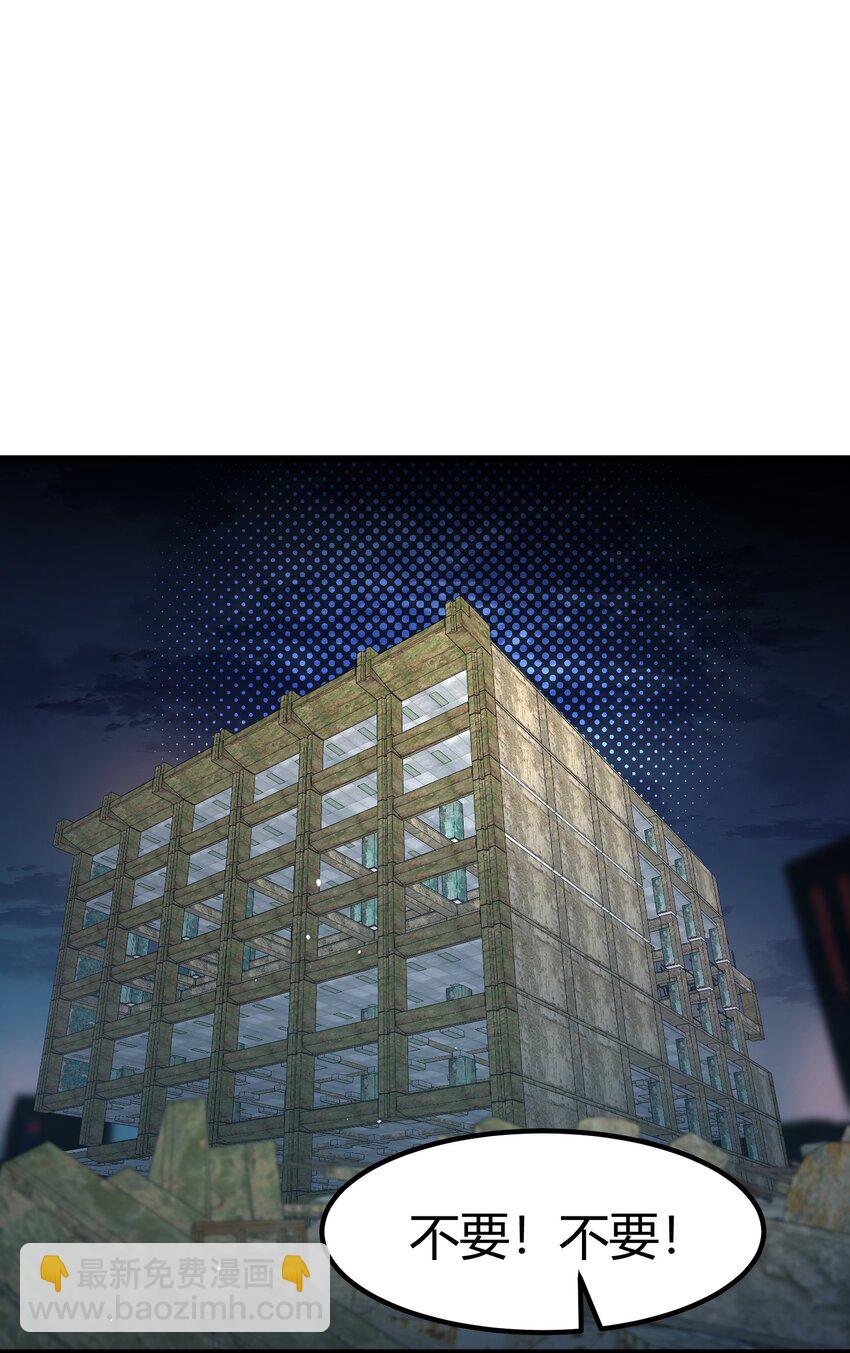 126 四分&hellip;&hellip;五裂(1/2)-第135话