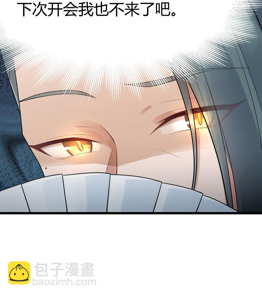 126 四分&hellip;&hellip;五裂(1/2)-第135话