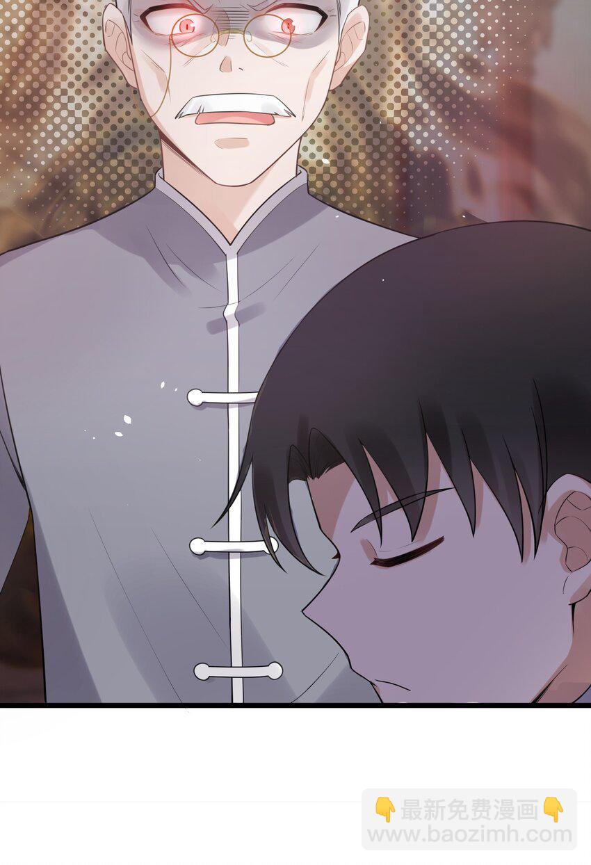 126 四分&hellip;&hellip;五裂(1/2)-第135话