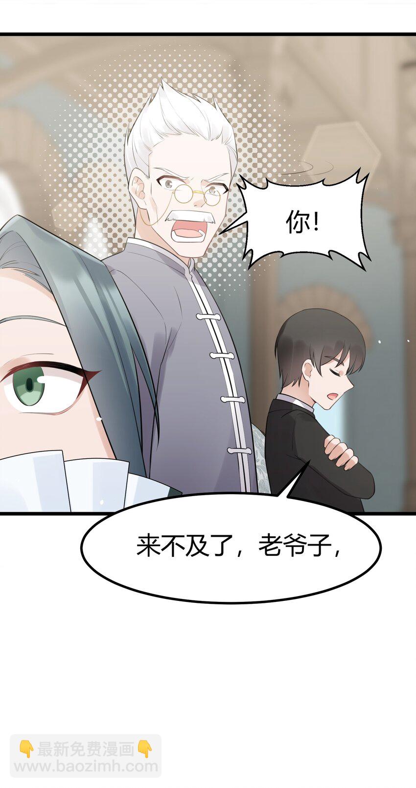 126 四分&hellip;&hellip;五裂(1/2)-第135话